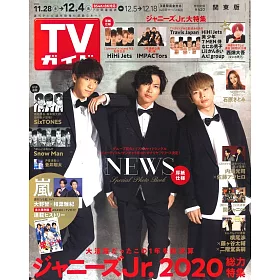週刊 誌 大吾