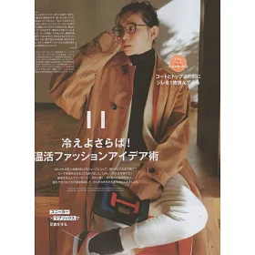 博客來 Muse美麗輕熟女魅力時尚生活專刊3月號 2021