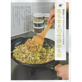 博客來 Cookpad Plus 4月號 2021