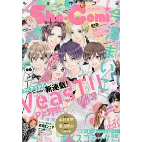 博客來 Sho Comi 3月5日 21