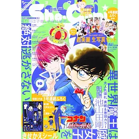 博客來 Sho Comi 5月5日 21