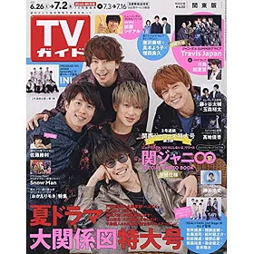 博客來 Tv Guide 7月2日 21