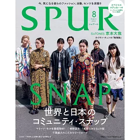 博客來 Spur 8月號 22