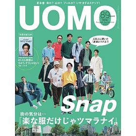 博客來 Uomo 8 9月號 22