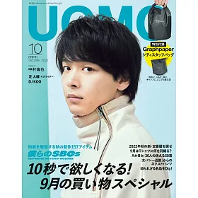 博客來 Uomo 10月號 22