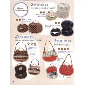 博客來 可愛實用生活提包 小物裁縫作品集