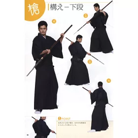 博客來 日本刀與刀劍姿勢描繪技巧教學講座