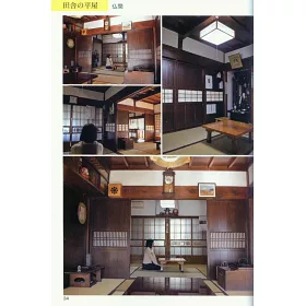 博客來 和風背景寫真資料集 和室 日本家屋