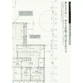 博客來 木造住宅建築構造詳細圖解專集