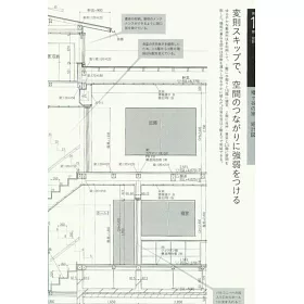 博客來 木造住宅建築構造詳細圖解專集