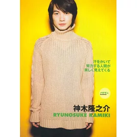 博客來 日本映畫娛樂情報vol 77 佐藤健ｘ神木隆之介