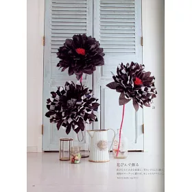 博客來 簡單手作美麗巨大紙花裝飾手藝集