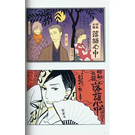 博客來 雲田晴子原畫集