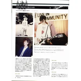 博客來 Glay吉他手hisashi音樂生活記事 含兩首吉他譜