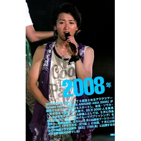 博客來 大野智完全寫真專集 Zoom In 大野智