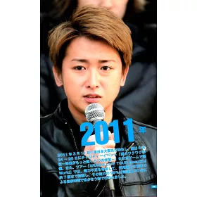 博客來 大野智完全寫真專集 Zoom In 大野智