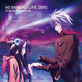 博客來 劇場版no Game No Life 遊戲人生zero 原聲帶