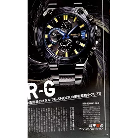 博客來 G Shock 35週年紀念完全圖鑑專集