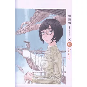 博客來 佐倉綾音寫真集