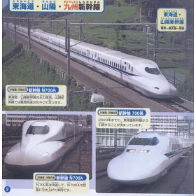 博客來 日本新幹線與特急電車寫真繪本115