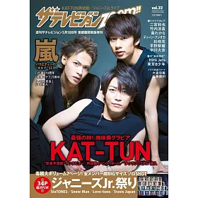 博客來 日本電視節目人氣情報大特蒐vol 32 Kat Tun
