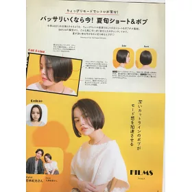 博客來 甜美俏麗短髮造型速配圖鑑vol 14