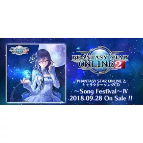 博客來 夢幻之星2 Pso2 角色歌cd Song Festival Iv 附 序號