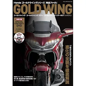 博客來 Honda Goldwing車款完全專集 附dvd