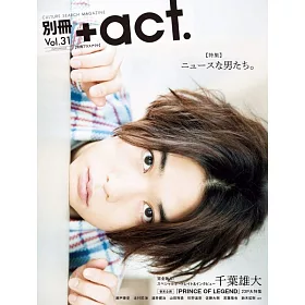 博客來 日本文化影藝特搜情報誌vol 31 千葉雄大