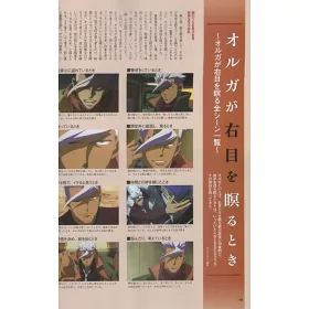博客來 機動戰士鋼彈鐵血孤兒奧爾加 伊茲卡 三日月 奧格斯完全解析讀本