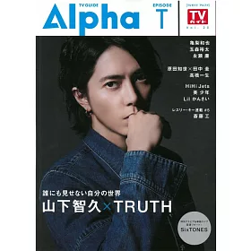 博客來 Tv Guide明星特寫專集alpha Episode T 山下智久