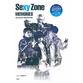 博客來 Sexy Zone寫真專集 Memories