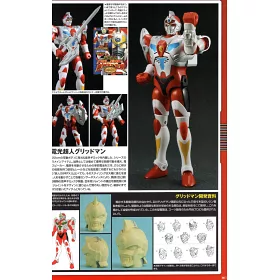 博客來 宇宙船別冊電光超人古立特完全解析讀本