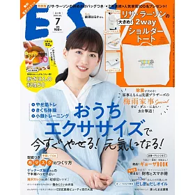 博客來 Esse增刊 07 特別版 附lisa Larson 2用肩背提包