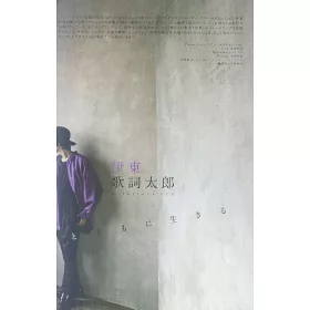 博客來 Cd Data音樂情報特集 上 Sixtones