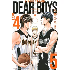 博客來 Dear Boys Act4 5