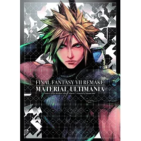 博客來 Final Fantasy Vii 重製版遊戲設定資料集