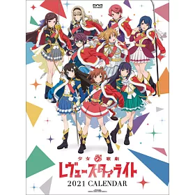 博客來 少女 歌劇revue Starlight 21年掛曆