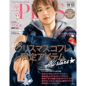 博客來 Up Plus 11 八乙女光