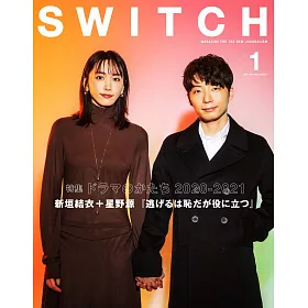 博客來 Switch影視文藝特寫 21 No 1 新垣結衣 星野源