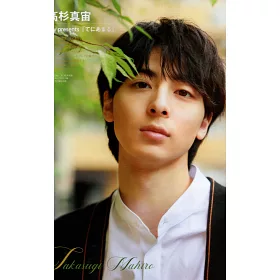 博客來 Stage Fan日本舞台情報誌vol 10 岸優太 神宮寺勇太