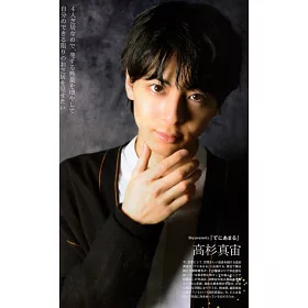 博客來 Stagenavi日本舞台情報誌vol 50 岸優太 神宮寺勇太