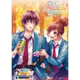 博客來 Honeyworks Premium Live音樂遊戲情報專集