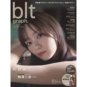 博客來 Blt Graph 日本女子偶像寫真專集vol 63 梅澤美波 乃木坂46 附海報