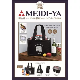 博客來 明治屋品牌特刊 附保冷購物提袋