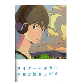 博客來 攝影名家寫真誌vol 37 Hihi Jets 井上瑞稀 高橋優斗 作間龍斗