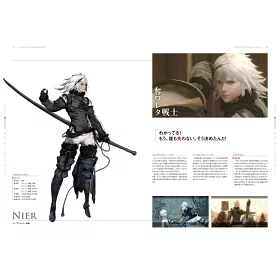 博客來 尼爾人工生命ver 1 22 完全攻略 設定資料集 Grimoire Nier Revised Edition
