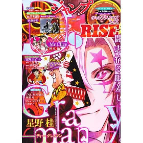 博客來 少年漫畫sq Rise 春號21 D Gray Man驅魔少年