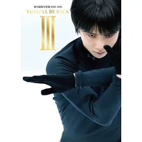 博客來 羽生結弦寫真集 21 Yuzu Ll Be Back Iii