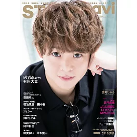 博客來 Stagenavi日本舞台情報誌vol 57 有岡大貴